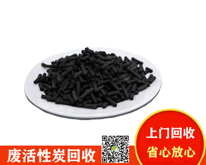 废活性炭4.jpg