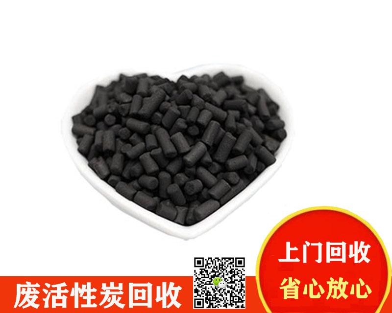 废活性炭回收6.jpg